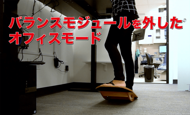 スタンディングデスク派に朗報！＜プロサーフショップ開発の自宅で