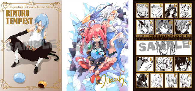 劇場版も話題の『転スラ』最新刊！GCノベルズ『転生したらスライムだっ