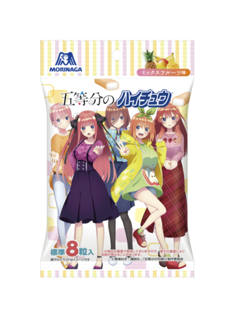 第1弾・大好評につき！「ハイチュウ」×アニメ『五等分の花嫁