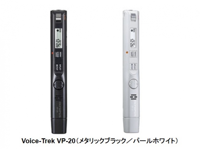 大容量メモリー内蔵、クリアな音でさりげなくスマートに録音