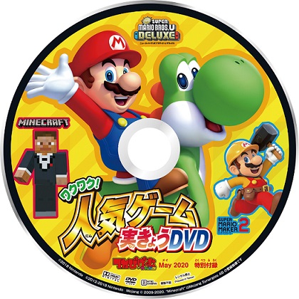 あつまれ どうぶつの森」「スーパーマリオメーカー2」など話題ゲームの