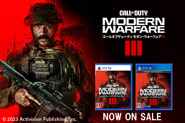 コール オブ デューティ モダン・ウォーフェア III