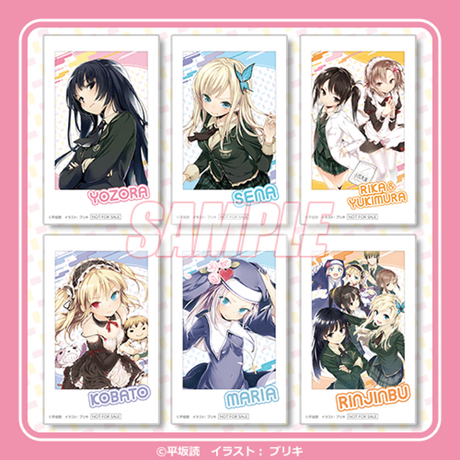 激レア サイン入り アニメ 僕は友達が少ない クリアプレート 激レア