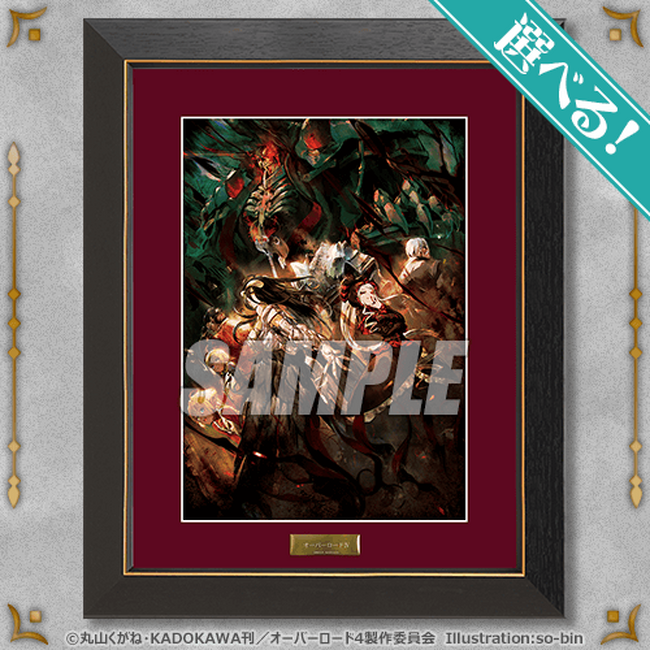 アニメ「オーバーロード」シリーズ初となる完全新作劇場版の公開を記念