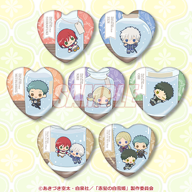 くじ引き堂に『「赤髪の白雪姫」オンラインくじ みに』が登場！ | KADOKAWA