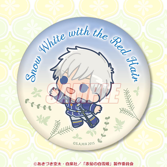 くじ引き堂に『「赤髪の白雪姫」オンラインくじ みに』が登場！ | KADOKAWA