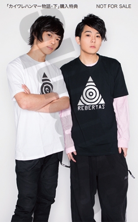 オリコン1位で話題のYouTuber系HIP-HOPの先駆け・カイワレハンマーの