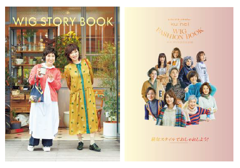 レディースアートネイチャー初！ピンでとめないウィッグ〜 オーダー