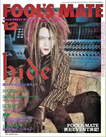 X JAPANのHIDEとソロアーティストhideのアーカイヴブック「hide×HIDE
