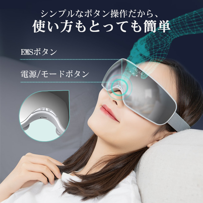 ANLAN 可視 アイウォーマー 】男女兼用 目元エステ EMS 温熱 指圧型