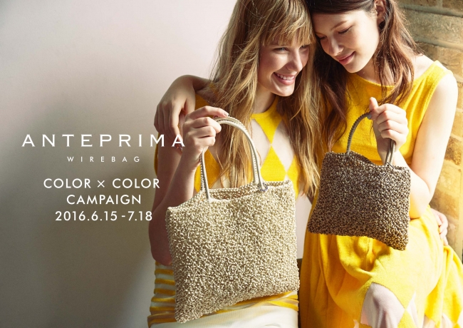 ANTEPRIMA（アンテプリマ）バッグ→特別値引き‼️ Online store News
