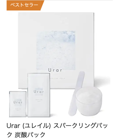 Amazonランキング急上昇の話題の炭酸パック『Urar(ユレイル