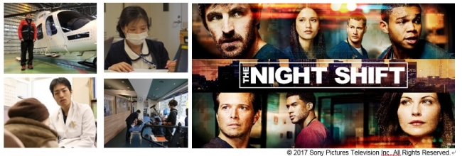 日本各地で活躍する地域医療従事者に迫るミニ番組『SAVE A LIFE！命の