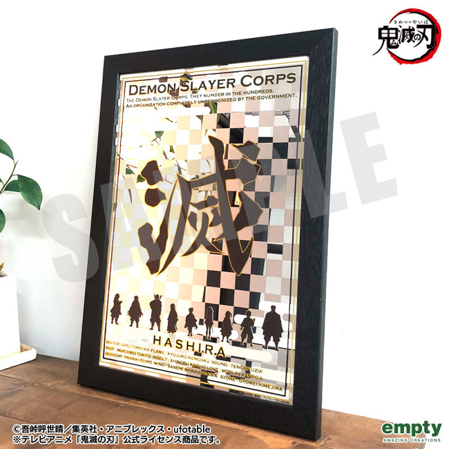 心を燃やせ』テレビアニメ『鬼滅の刃』より、スタイリッシュな