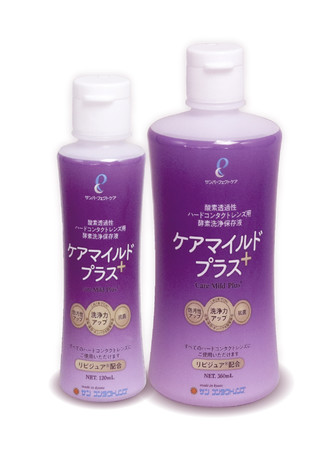 新商品】サンコンタクトレンズから酵素洗浄保存液「ケアマイルドプラス