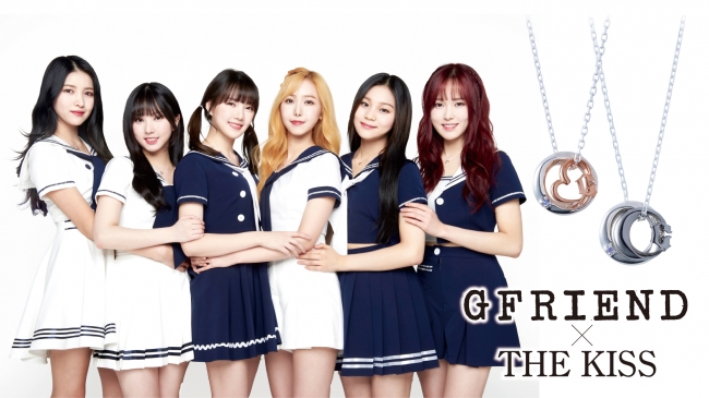6月1日（金）「GFRIEND × THE KISS」メンバー別コラボペアジュエリー