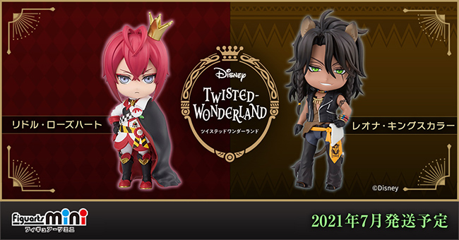 ディズニー ツイステッドワンダーランド』に登場する「リドル・ローズ