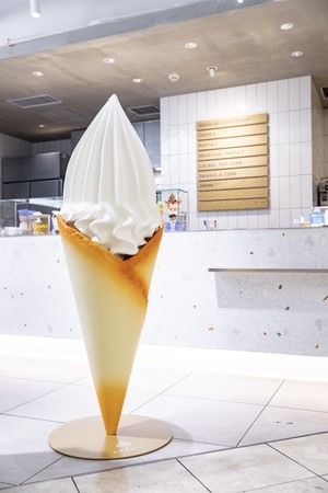 CREMIA（クレミア） 2021年秋のツイッターキャンペーン実施・抽選で