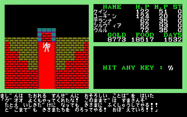 News＞レトロゲーム配信サービス『プロジェクトEGG』2021年7月20日に