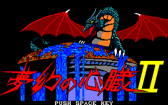 News＞レトロゲーム配信サービス『プロジェクトEGG』2021年7月20日に