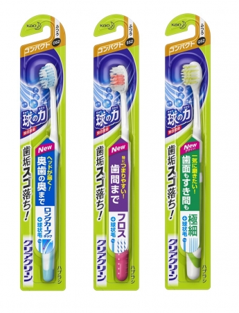 球(きゅう)の力(ちから)で歯垢スゴ落ち！「クリアクリーンハブラシ