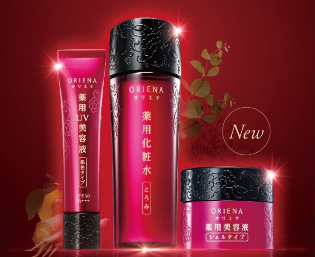 和漢植物の恵みから生まれた、花王の通販化粧呂「オリエナ」から『新
