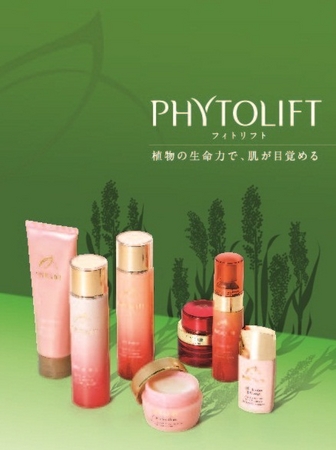 その効果は “美容医療” 並み！驚きの肌改善レポート！！【フィトリフト