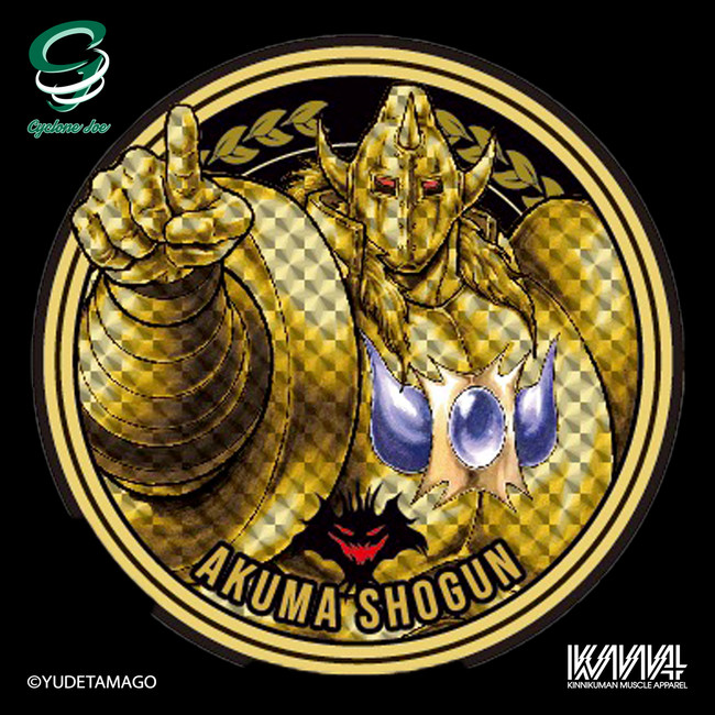 2021/10/29(金)予約開始！数量限定！『キン肉マンメダルコレクション