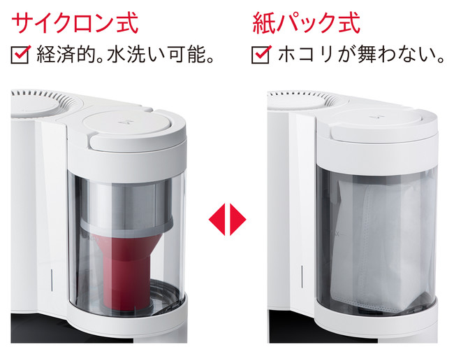 シリーズ初のスマート自動ゴミ収集ドック搭載＆水拭きがさらに進化した