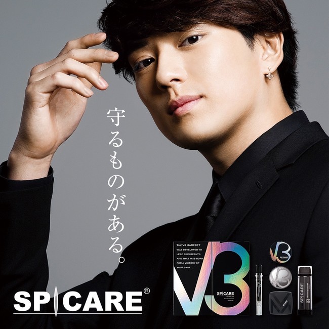 V3ファンデーション” の㈱CHARIS&Co.から新商品が発売【V3シャイニング