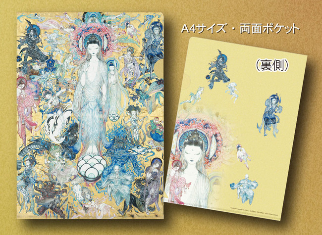 ファン必見!! 世界的イラストレーター・天野喜孝氏作『法華経画』より