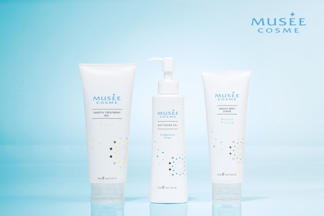 週末限定値下げ！ミュゼプラチナム スペシャルホームケアセット