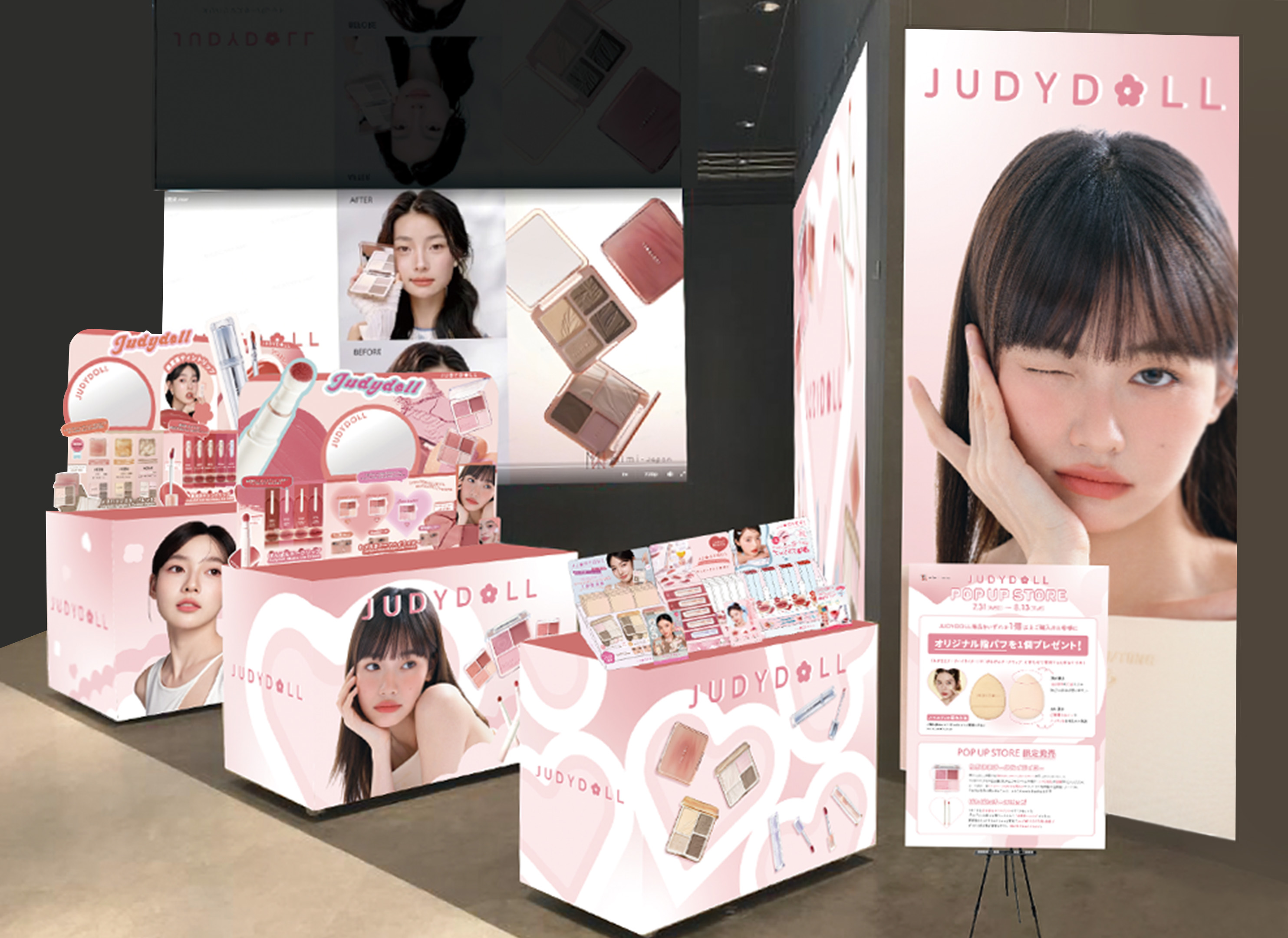 cosme OSAKAにてJUDYDOLL（ジュディードール）の期間限定ポップアップ