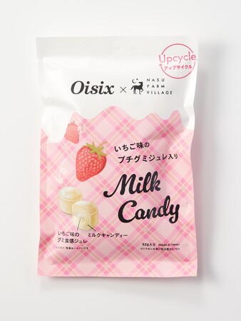 紗栄子さん運営 NASU FARM VILLAGEとOisix コラボ商品第二弾 「いちご