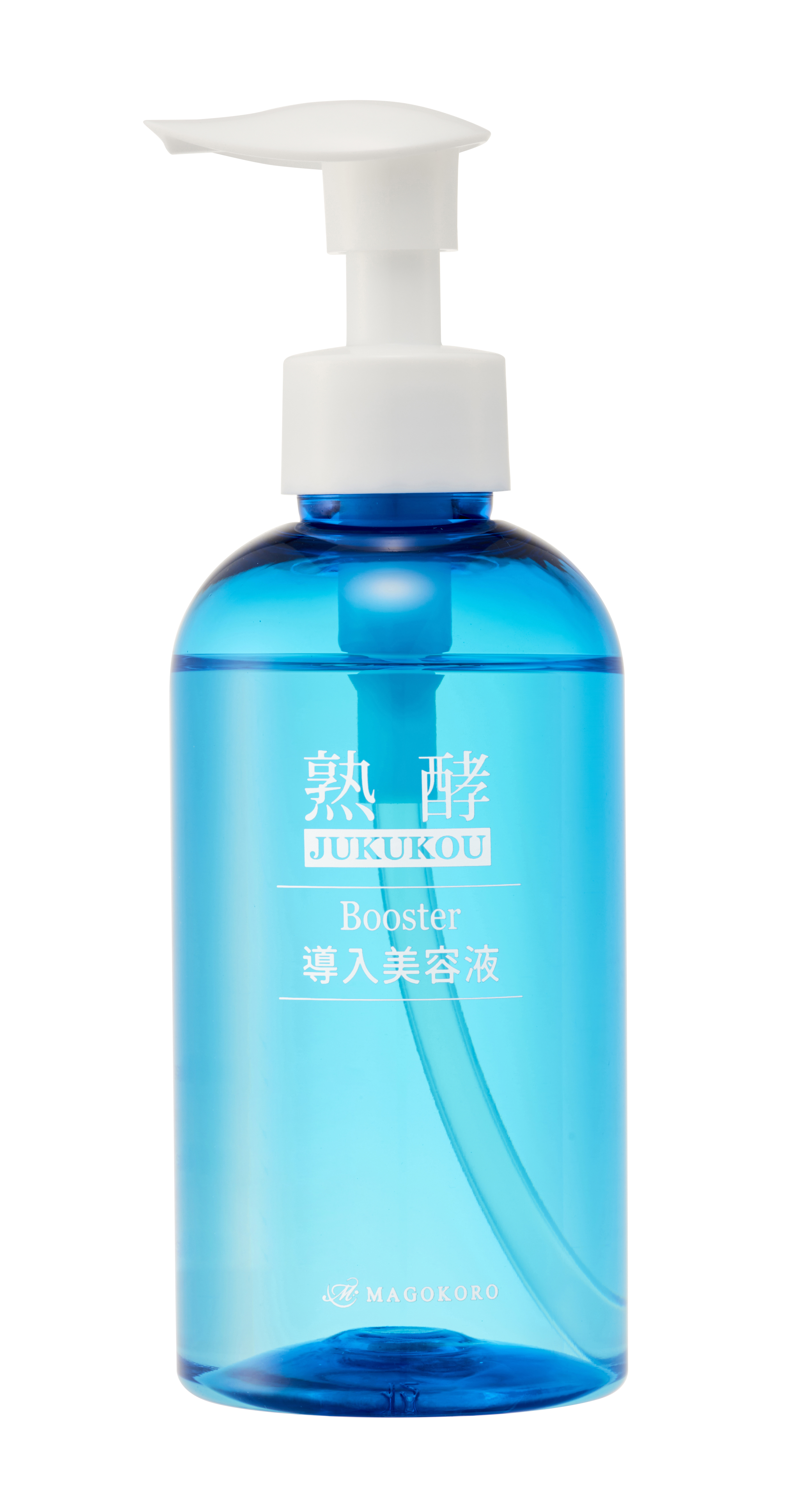 多機能＜7機能＞のブースター導入美容液！待望の新商品がまもなく発売