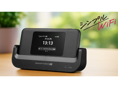Speed Wi-Fi DOCK 5G 01 本体 Speed Wi-Fi DOCK 5G 01 クレードル付