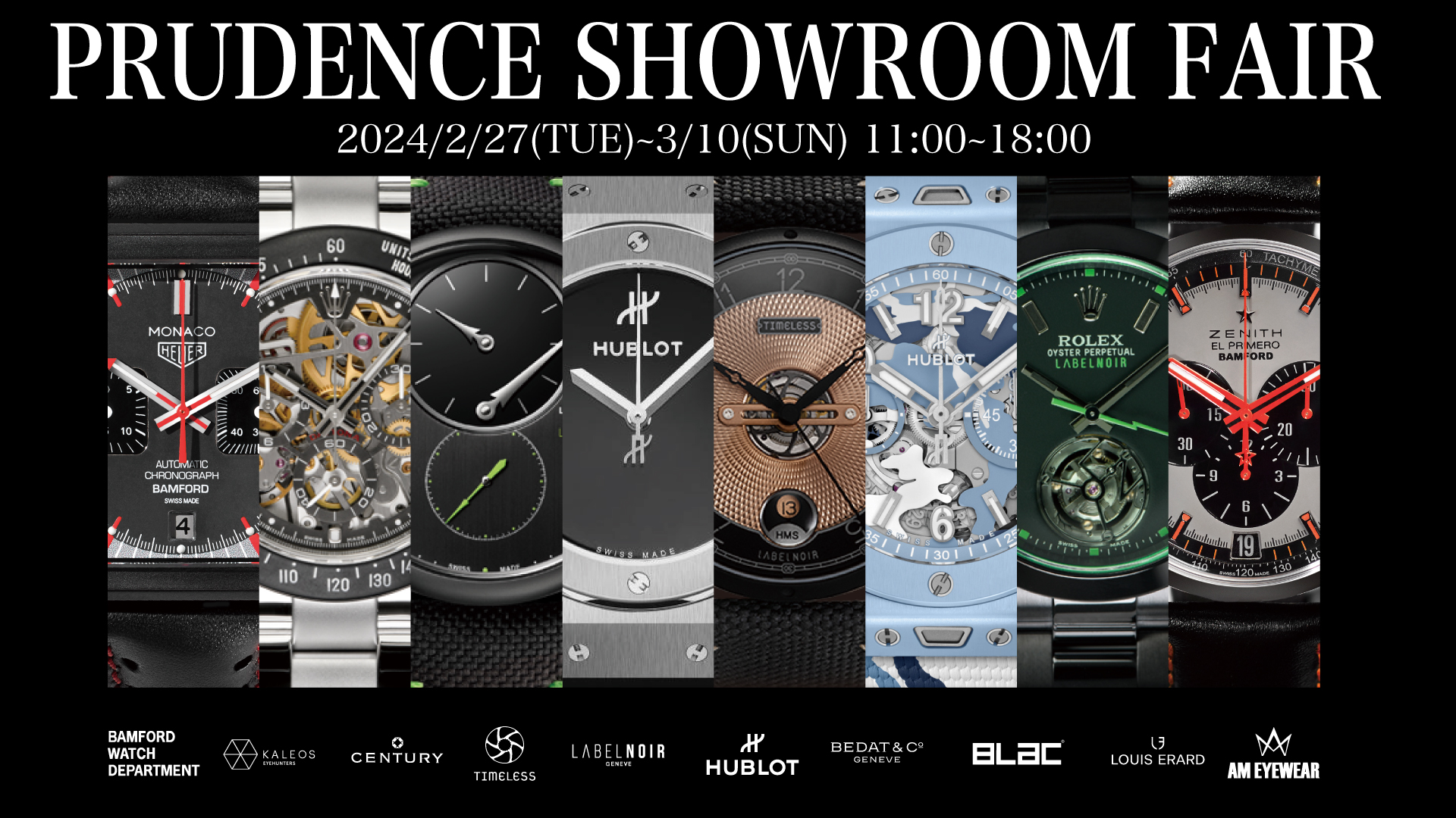 BOX SAN SEBASTIAN | PRUDENCE FUKUOKA 株式会社ブルーデンス公式サイト