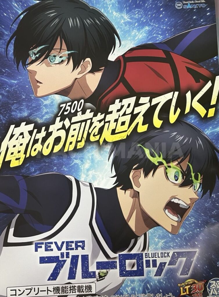 【早い物勝ち飾りなしセル】ジェイビー > ｅフィーバーブルーロックＭＺ 早い物勝ち飾りなしセル】ジェイビー > eフィーバーブルーロックMZ