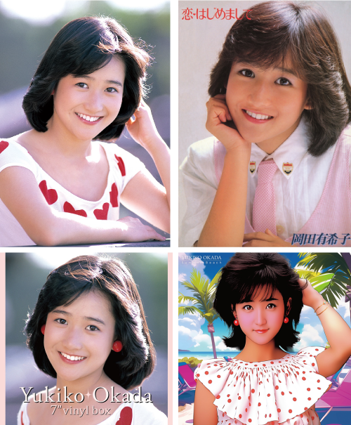 セブンイレブン 厚紙 岡田有希子 早見優 昭和アイドル レコード 当時物