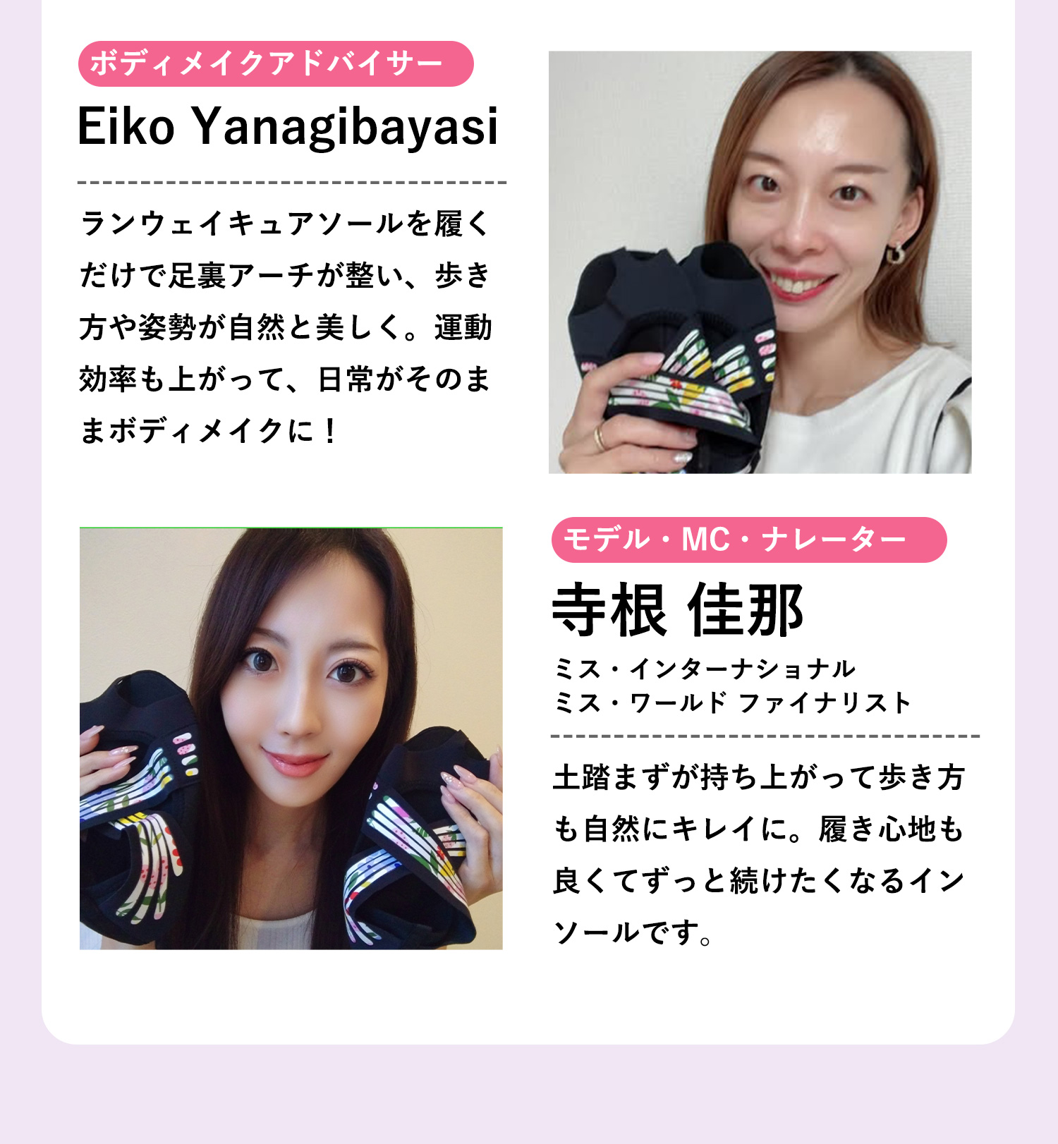 ランウェイ-[FLOReショップ]