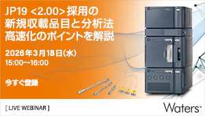 書籍：5G時代のデジタルヘルスとその事業化 | 株式会社技術情報協会