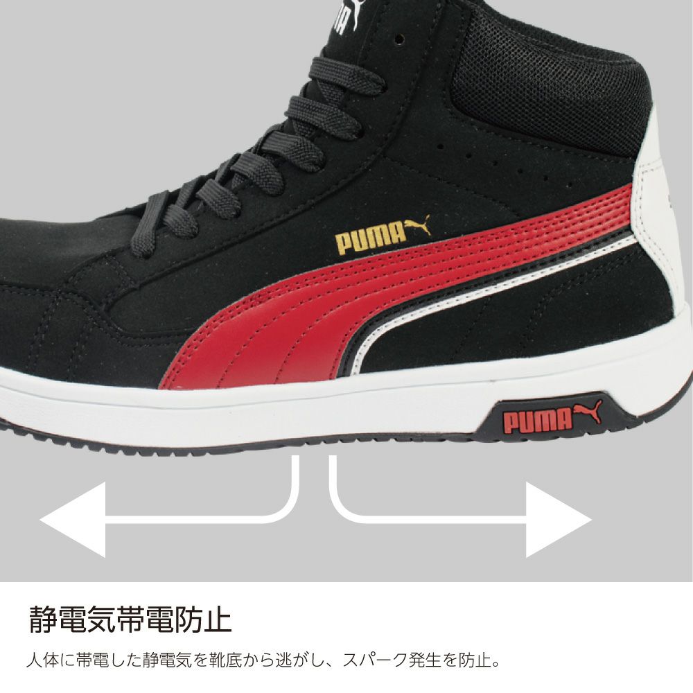 エアツイスト2.0 ブラック ミッド（ヘリテイジ）63.210.0 | PUMA.AT