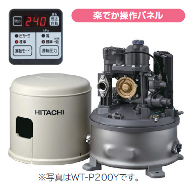 送料無料 日立 WT－P200Y 浅井戸用自動ポンプ - ポンプ屋