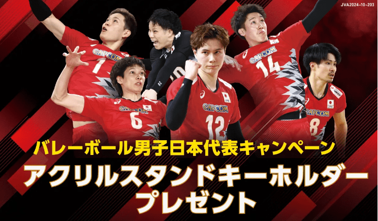 龍神nippon 高橋藍選手 2021等身大タペストリー