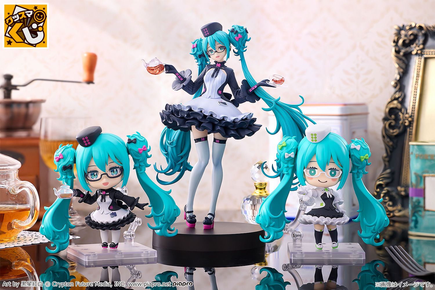 グッスマくじ 初音ミク 2025 autumn ラスト賞 A賞 B賞 D賞② グッスマ