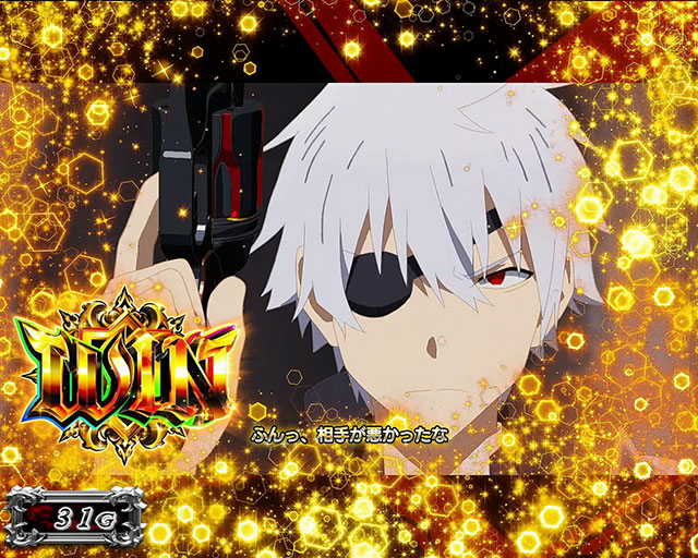 パチスロ ありふれた職業で世界最強(スマスロ)│通常時 モード