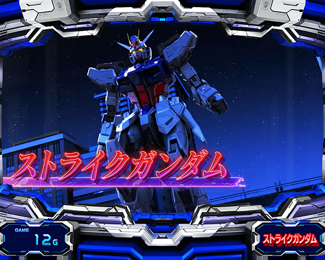 Lパチスロ 機動戦士ガンダムSEED(スマスロ)│通常時 モード ステージ