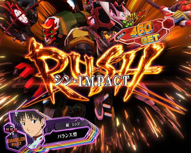 スマパチ シン・エヴァンゲリオン Type カヲル｜スペック 遊タイムの