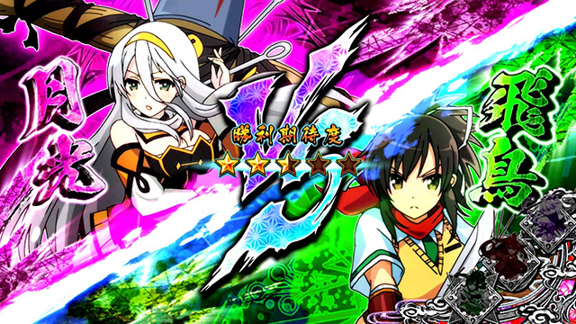 Lパチスロ閃乱カグラ2 SHINOVI MASTER(スマスロ)│通常時 モード