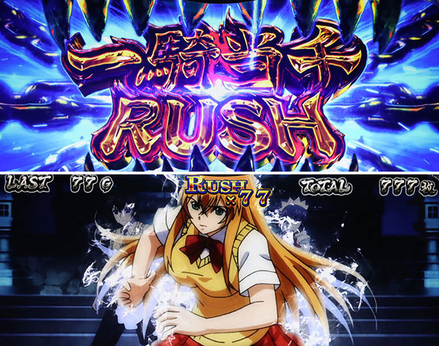 L 真・一騎当千(スマスロ)│通常時 モード ステージ CZ 状態 ゲーム性